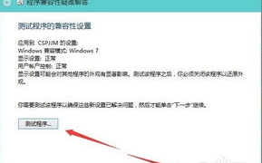 修图软件下载时需要注意哪些兼容性和功能问题？