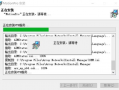 使用VPN高速下载是否会影响文件的安全性？