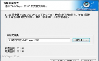 视频播放器软件下载时遇到问题，如何选择合适的播放器软件？