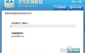 VPN账号丢失了，怎么快速找回？