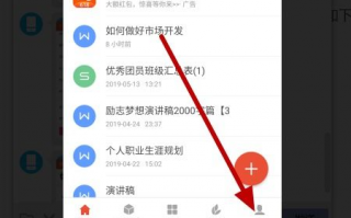 WPS账号登录不了怎么办，有哪些具体的解决方法？