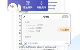 系统安全软件下载有哪些可靠的推荐？