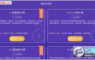 学习软件下载合集里有哪些适合初中生的编程软件推荐？