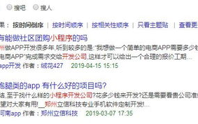 通讯软件下载合集功能如何实现，能推荐一些实用的长尾词吗？