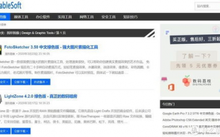 最新软件下载动态中，有哪些热门新软件值得推荐下载？