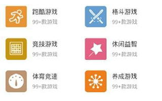 国际软件下载合集包含哪些热门应用？如何下载这些国外的软件？