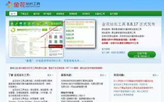 计划表软件下载，有没有推荐适合学生和上班族使用的免费长尾词版？