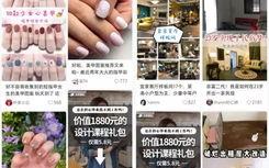 小红书使用教程中，如何快速找到热门话题的技巧分享？
