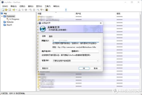 如何下载适合自己的密码管理软件?推荐几款热门的密码管理软件下载资讯? 第3张 如何下载适合自己的密码管理软件?推荐几款热门的密码管理软件下载资讯? 第3张