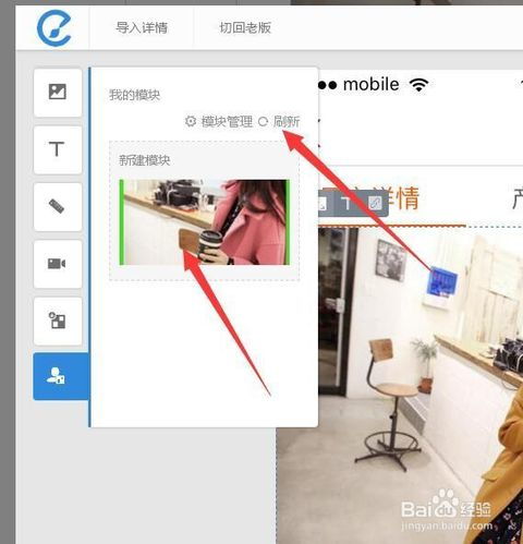 幕布使用教程中，如何设置自定义视图模板？ 第3张
