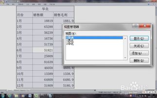幕布使用教程中，如何设置自定义视图模板？ 第1张