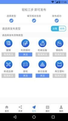 即时通讯软件资讯中，哪款应用最近推出的新功能最符合我的需求？ 第2张