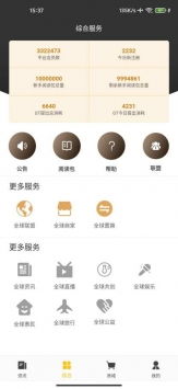 即时通讯软件资讯中，哪款应用最近推出的新功能最符合我的需求？ 第3张