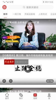 '聊天软件行业资讯'下,如何有效分析最新市场动态与用户需求? 第1张 '聊天软件行业资讯'下,如何有效分析最新市场动态与用户需求? 第1张