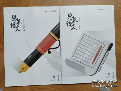 如何高效使用‘为知笔记’?这份使用教程让你轻松上手! 第3张 如何高效使用‘为知笔记’?这份使用教程让你轻松上手! 第3张