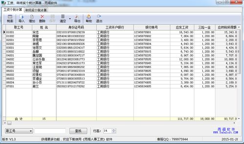 哪个软件下载排行榜排名靠前？ 第1张