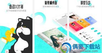 哪个软件下载排行榜排名靠前？ 第3张