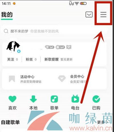 企业微信使用教程中,如何设置个性化头像和签名? 第1张 企业微信使用教程中,如何设置个性化头像和签名? 第1张