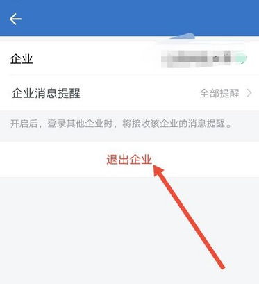 企业微信使用教程中,如何设置个性化头像和签名? 第3张 企业微信使用教程中,如何设置个性化头像和签名? 第3张