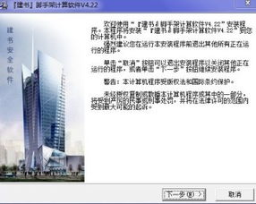 建筑设计软件下载，有哪些免费好用的长尾词推荐？ 第3张