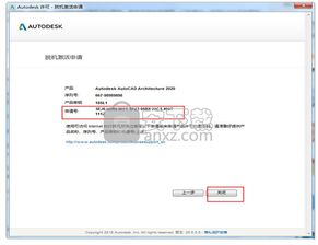 建筑设计软件下载，有哪些免费好用的长尾词推荐？ 第2张