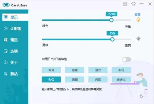 移动通讯软件资讯中，哪款应用的新功能最符合我的需求？ 第2张