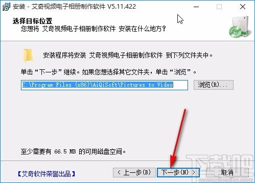 电子设计软件下载，如何选择合适的版本和安装方法？ 第1张