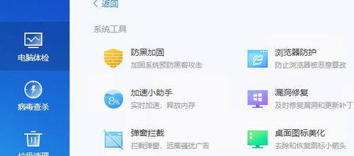 安全通讯软件资讯：如何选择一款既安全又便捷的长尾通讯软件？ 第1张