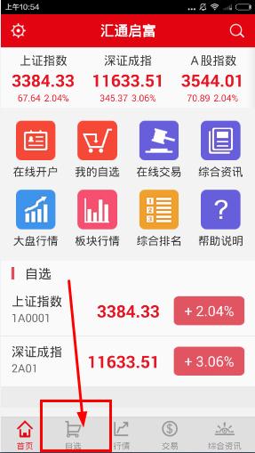 怎么下载各种软件下载专题的最新版本？ 第2张