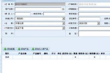腾讯会议使用教程中，如何设置会议权限和参会者名单？ 第3张