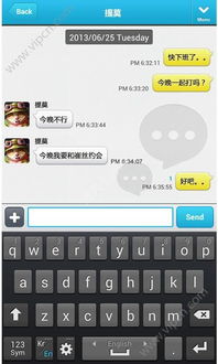 语音通讯软件资讯:哪款软件在语音通话质量上更胜一筹? 第1张 语音通讯软件资讯:哪款软件在语音通话质量上更胜一筹? 第1张