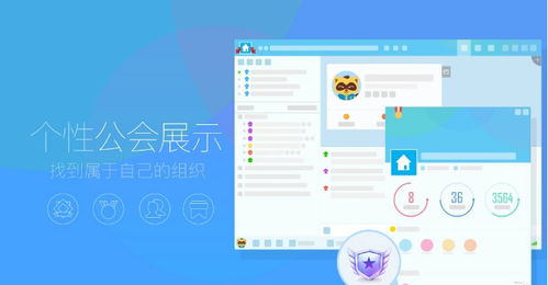 语音通讯软件资讯:哪款软件在语音通话质量上更胜一筹? 第2张 语音通讯软件资讯:哪款软件在语音通话质量上更胜一筹? 第2张