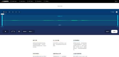 音频处理软件下载合集里，有没有适合初学者的免费软件推荐？ 第1张