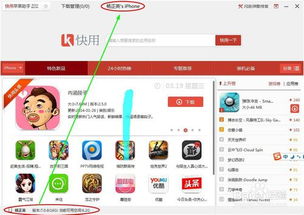 怎么下载最新版本的软件导航？ 第2张