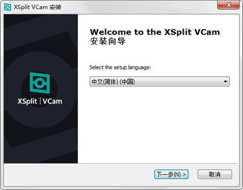 XSplit使用教程：如何设置直播和录屏？新手必看操作指南！ 第2张