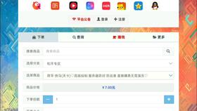 网站建设软件下载，有哪些好用的免费版推荐给新手？ 第2张