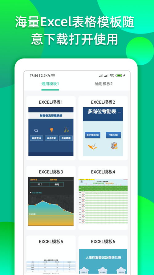 网站建设软件下载，有哪些好用的免费版推荐给新手？ 第3张