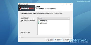 Bandicam使用教程:如何高效录制游戏视频及直播,有哪些技巧和设置? 第1张 Bandicam使用教程:如何高效录制游戏视频及直播,有哪些技巧和设置? 第1张