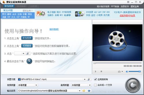 爱剪辑使用教程中，如何快速调整视频滤镜和特效？ 第1张
