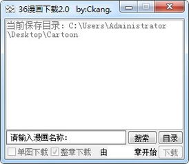 软件下载目录有哪些常用的分类和搜索技巧？ 第1张