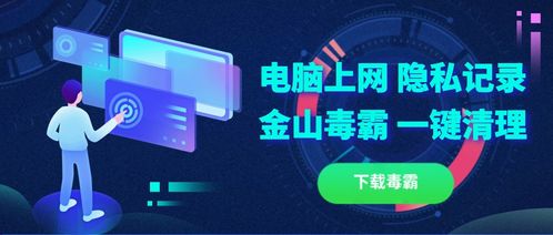 隐私保护软件下载合集，如何选择适合自己的安全隐私软件？ 第1张