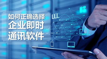 即时通讯软件合集里有哪些适合办公和家庭使用的长尾词推荐？ 第3张