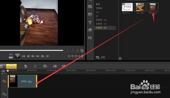 快影使用教程中,如何调整视频滤镜效果? 第1张 快影使用教程中,如何调整视频滤镜效果? 第1张