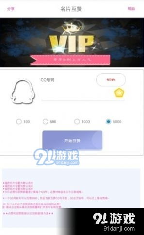 聊天软件合集里有哪些值得推荐的，能满足不同社交需求的？ 第2张