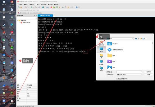 Linux开发软件下载，如何选择适合自己的开发工具？ 第1张