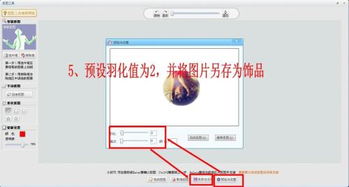 可牛影像使用教程中，如何调整视频亮度与对比度？ 第3张
