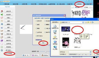 可牛影像使用教程中，如何调整视频亮度与对比度？ 第2张