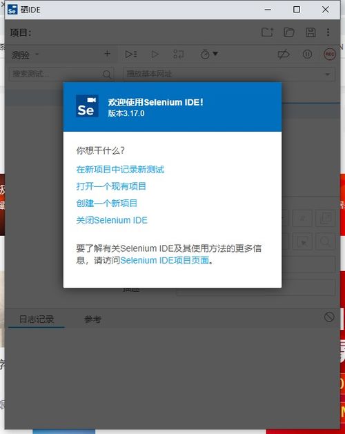 IDE软件下载时，如何选择合适的版本和安装方法？ 第3张