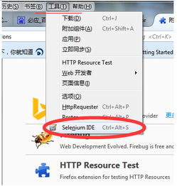 IDE软件下载时，如何选择合适的版本和安装方法？ 第2张