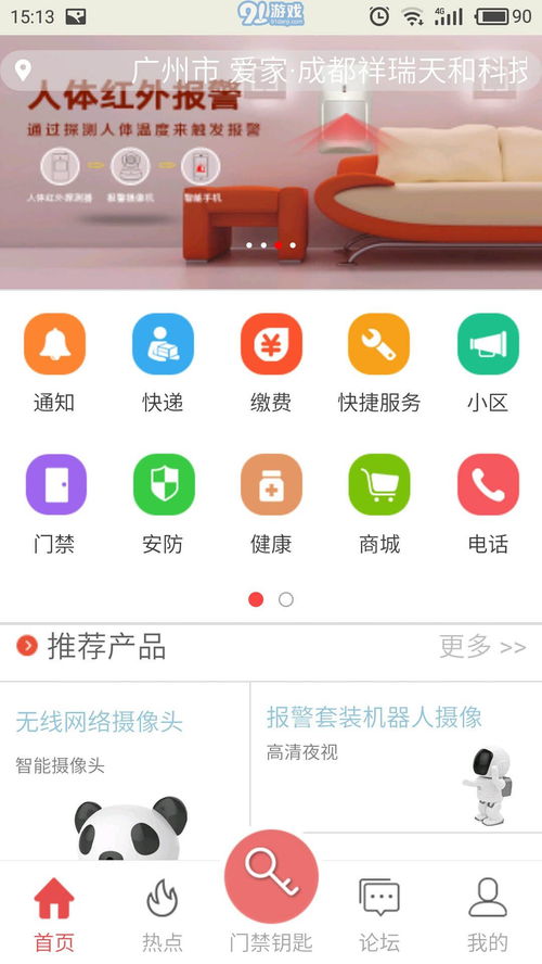 下载安装软件有哪些实用的技巧和经验分享吗？ 第3张
